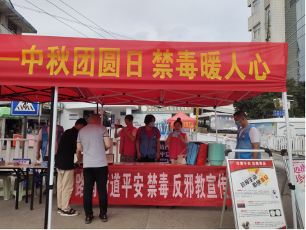 台州市路桥区路南街道开展“三进”活动 扎实推进基层反邪教宣传教育882.png